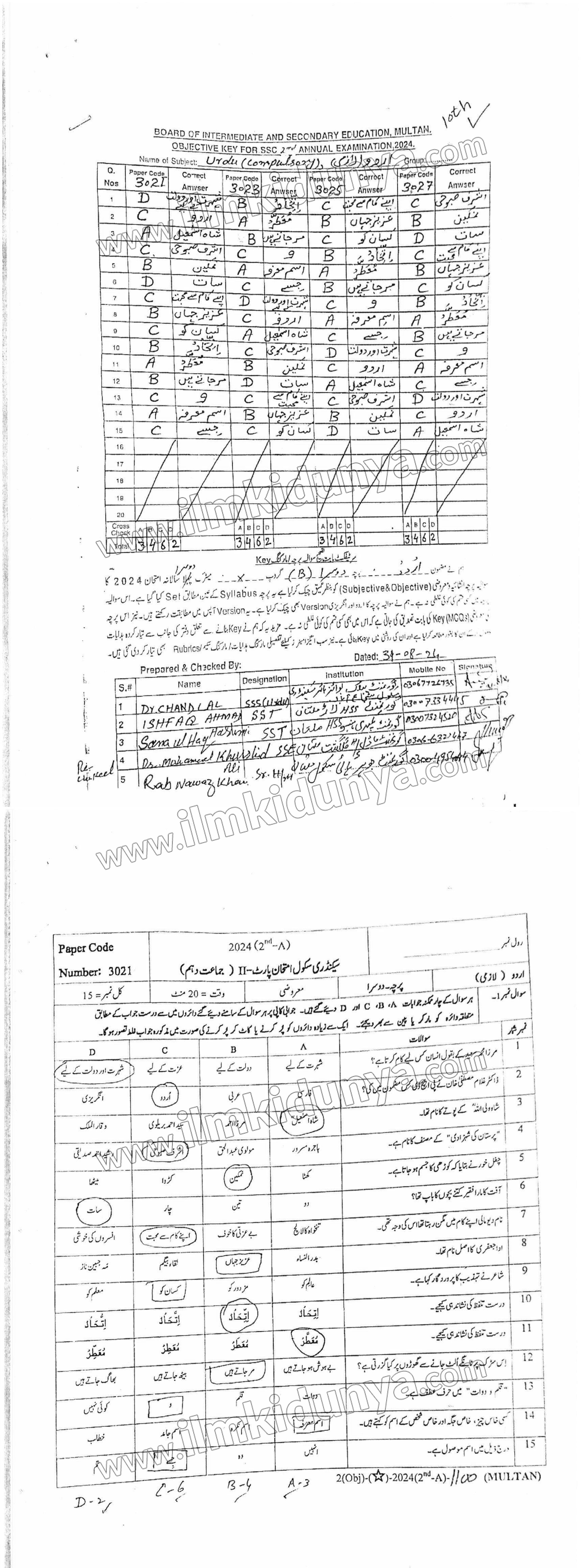 Paper Image